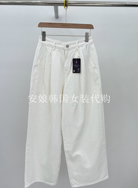 安娘韩国代购进口女装2025秋季新款时尚压褶直筒净色牛仔裤34353
