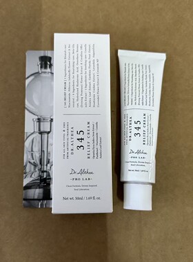 跨境爆品 韩国DR.Althea 345抗氧面霜 补水柔滑肌肤面霜全铝保湿