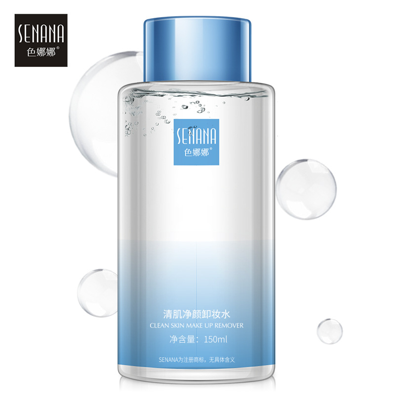 色娜娜清肌净颜卸妆水 清爽洁净滋润清爽温和卸妆水化妆品