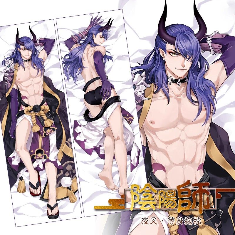 逍遥宅品原创阴阳师周边夜叉等身抱枕动漫腐女二次元抱枕