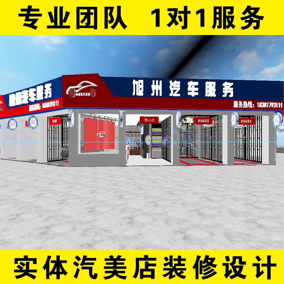 汽车美容店休息区装修汽修店休息区汽车服务店客休区设计效果图