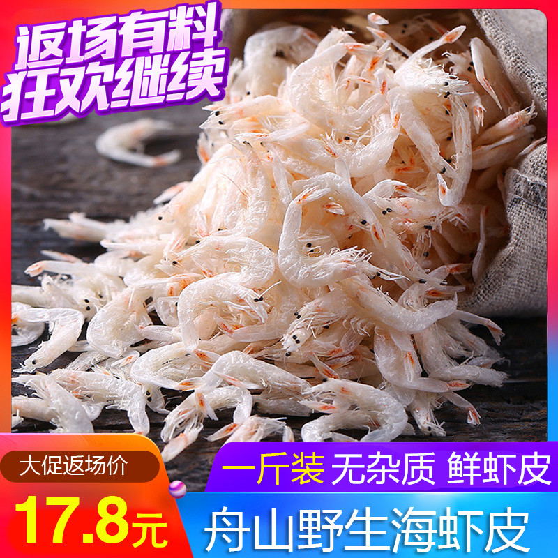 Äþ²¨ÖÛɽÐÂÏÊÏÌϺƤ500g°üÓÊ18ÄêлõÒ°ÉúϺÃ׺£Ã×ϺÈʺ£Ïʸɻõ