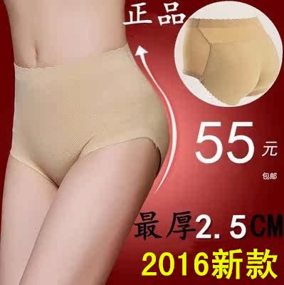 Slip jeunesse sexy en coton - Ref 645762 Image 1