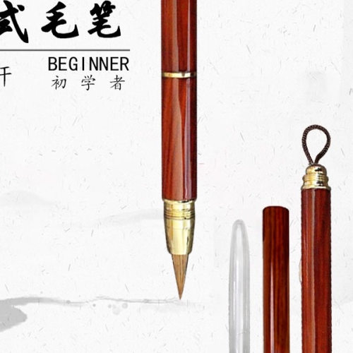 储墨尼绒毛签字抄经新型毛笔