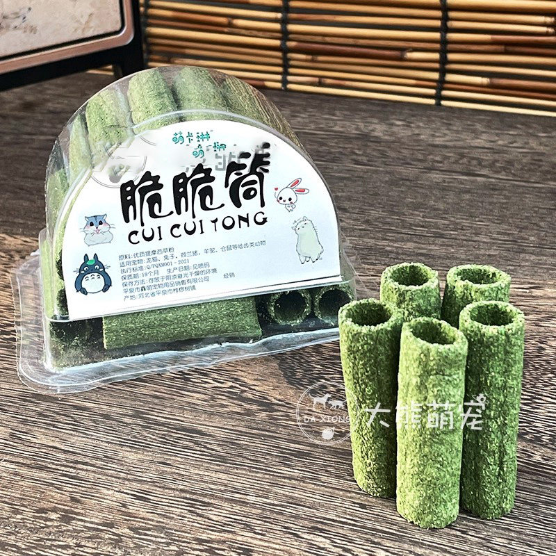 龙猫苹果枝咬木磨牙零食兔子仓鼠草粒荷兰猪豚鼠磨牙棒宠物好吃的,宠物/宠物食品及用品,玩具/造景装饰,淘宝优惠券,粉丝福利购,淘宝优惠卷