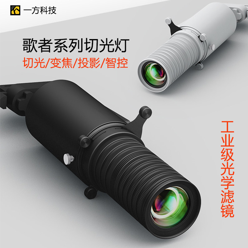 智能画廊led聚焦射灯铝材