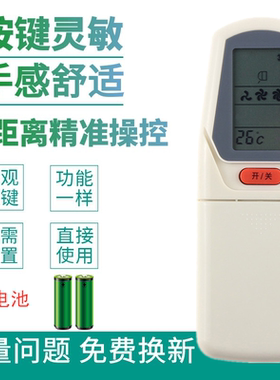 适用春兰空调遥控器KT-CL-09 KFR-22/32GW/35GW//B/GA 同外观通用