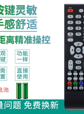 适用于TCL电视机遥控器L32E09 LE32D39 LE32D29 L32D99 LE43D59