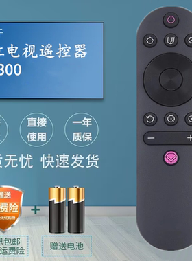 适用长虹Oboni欧宝丽电视机遥控器RIF300 RIF300B 32Z80I 43Z80I