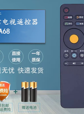 适用海信电视机遥控器CN3A68 LED50/55EC720US LED55E7C LED65E7C