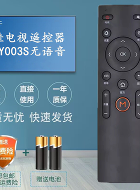 适用于康佳电视机遥控器KW-Y003S LED43X8800U 50X8800U 55X8800U