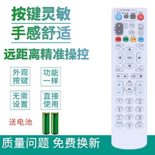 B600 V4C B700 V2L机顶盒遥控器 中国电信ZTE中兴ZXV10 V5C V2A