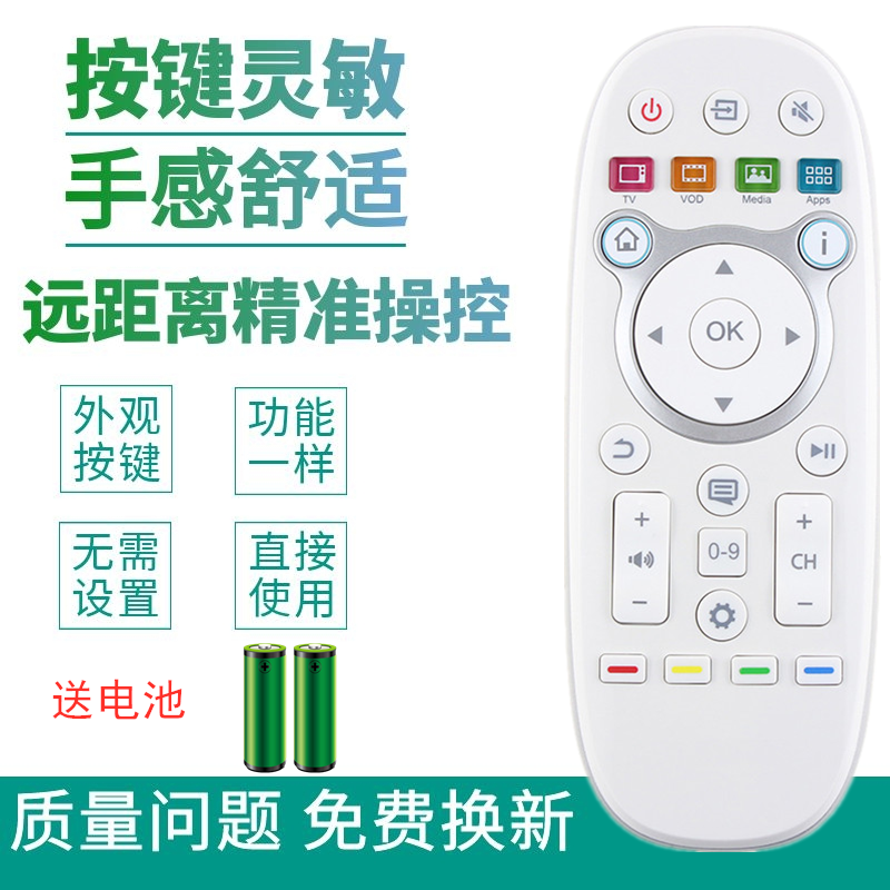 适用于海信电视遥控器CN3B16 LED42/58E1UA LED58K280U 65K600X3D