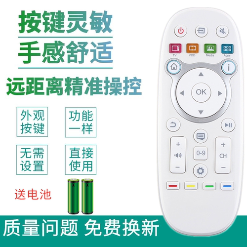 适用于海信电视遥控器CN3B16 LED42/58E1UA LED58K280U 65K600X3D