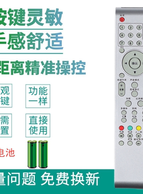 适用于TCL液晶电视机遥控器LE32C16 3216EDS L26E10 L32E09L N05