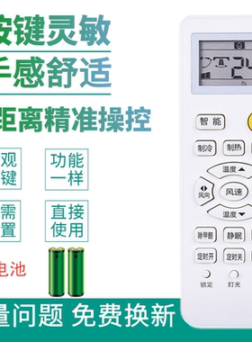 适用于海尔空调遥控器 KF-23 26 33 35 50 72GW/03GCC12 06ZAC13