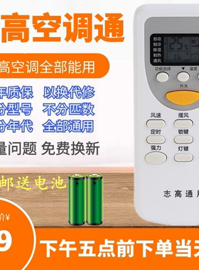 适用于志高天梭系列KFR-32GW/E KF-25GW/B96+N3空调遥控器KT-CG4