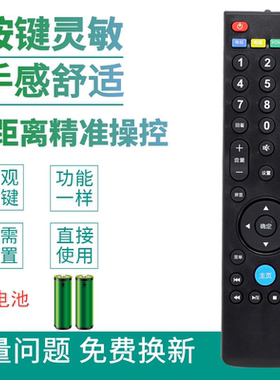 适用于乐视电视机遥控器L40313 L434FCNN L554UCNN UCC1 L404FCNN