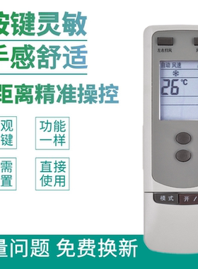 适用于格力空调遥控器Y502S通用Y502SB YCOD YCOD1冷静王节能王子