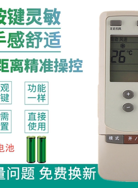 适用于格力空调遥控器Y502S通用YCOD YCOD3 Y502SB Y502SA
