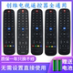 6000J 60JB 适用于创维电视机遥控器YK 6005J