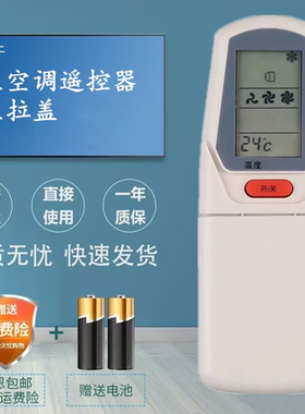 适用于春兰空调遥控器KFR-22GW/E KF-27GW/C KFR-32GW/A 35GW/B D