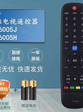 适用创维电视机遥控器YK-6005J 43E388G 49E388G 50E388G 55E388G