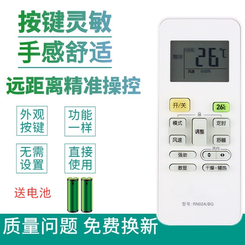 适用美的空调遥控器冷静星2省电星KF-23 26 KF-35GW/Y-DA400(D3)