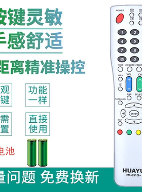 适用于夏普电视机遥控器LCD-40LX620A 46/52LX620A 32BK7 37BK7