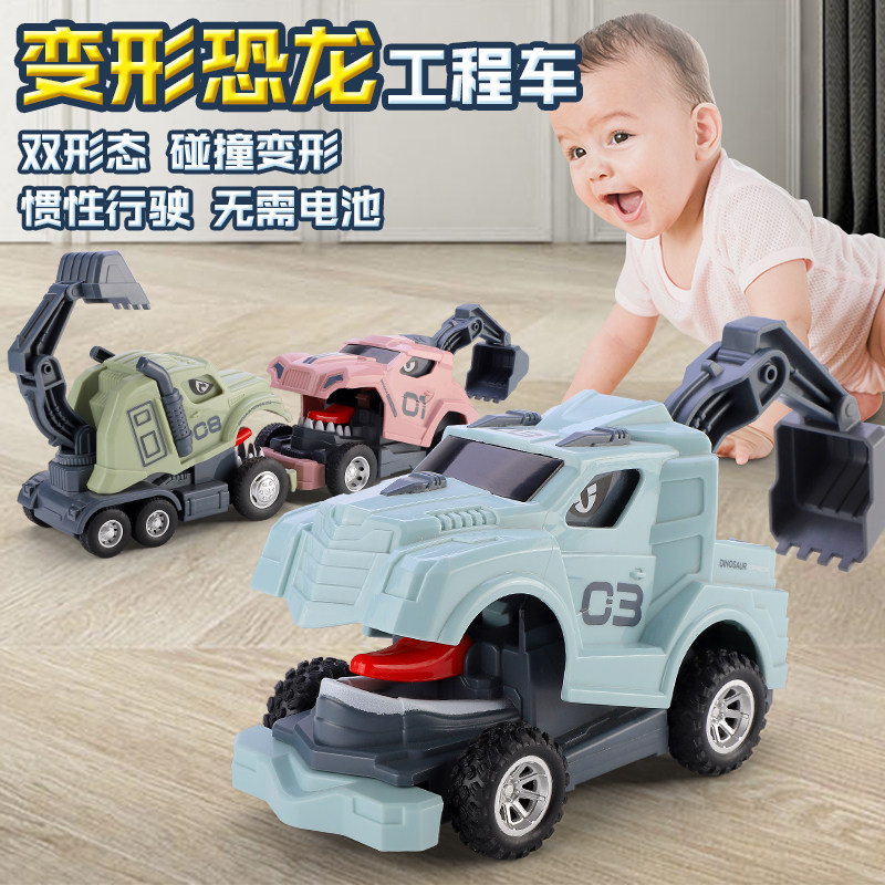 충격 변형 공룡 굴삭기 관성 충돌 변형 BRACHIOSAURUS 엔지니어링 차량 어린이 소년 소녀 장난감 마구간