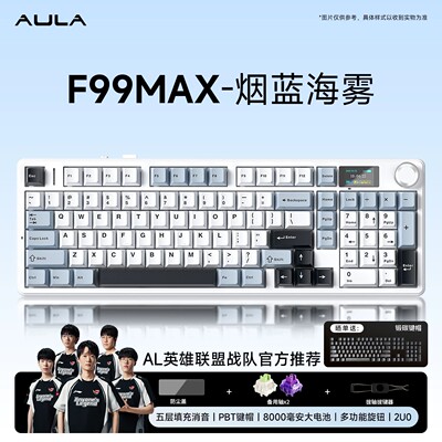 狼蛛F99Max机械键盘客制化三模无线蓝牙gasket结构电竞游戏热插拔