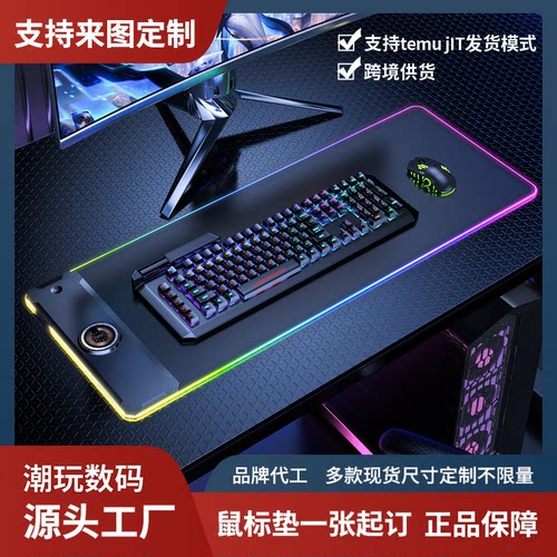 磁吸无线充鼠标垫LED七彩灯橡胶防滑mousepad发光RGB游戏鼠标垫