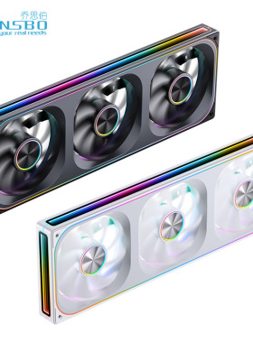 乔思伯ZA120/240/360连体积木风扇ARGB同步风扇12CM四面千层镜