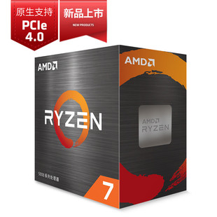 65W AMD锐龙R7 5700X CPU处理器7nm8核16线程3.4GHz AM4接口盒装