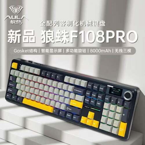 狼蛛F108pro客制化机械键盘鼠标套装无线蓝牙三模RGB电竞游戏办公