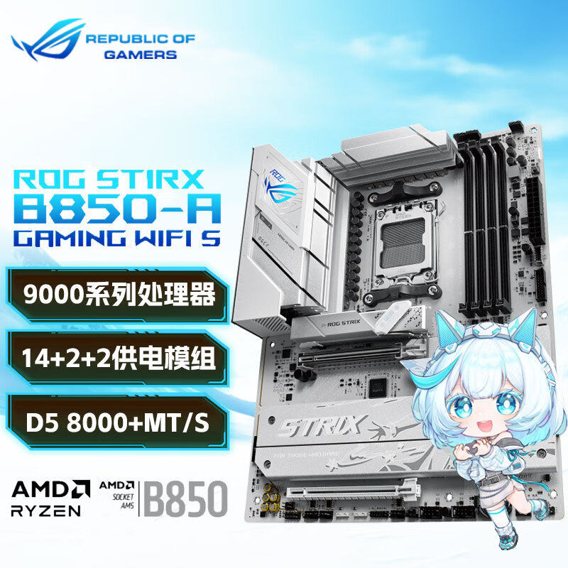 华硕A8N-SLI Premium（A8N-SLI白金至尊版）