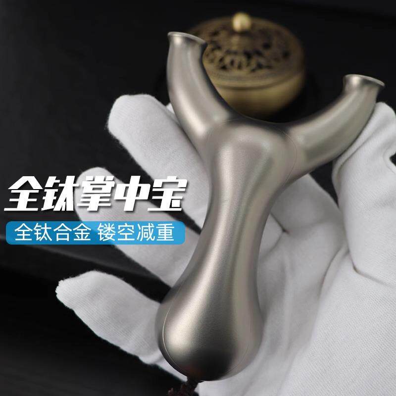扁皮圆头高端全钛合金户外弹弓