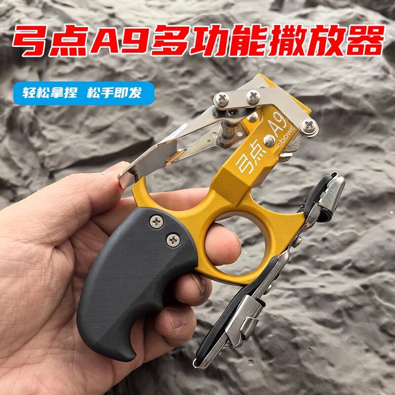 多功能DIY射鱼打鱼模拟手撒撒放