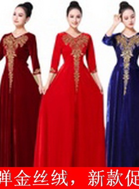 新款成人修身中老年大合唱团指挥礼服装演出高弹金丝绒女时尚长裙