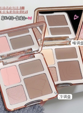 SWEETMINT四色修容高光修容提亮阴影修饰轮廓多功能一体4色修容盘