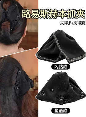 路易斯抓夹新款蝴蝶结发夹后脑勺盘发鲨鱼夹子赫本风头饰发卡