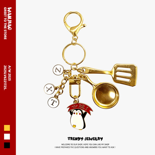 云顶之弈金铲铲挂件吊坠钥匙扣