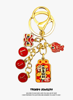 国潮文创寓意文字钥匙扣挂件中国风包包挂饰DIY字母礼品礼物挂饰