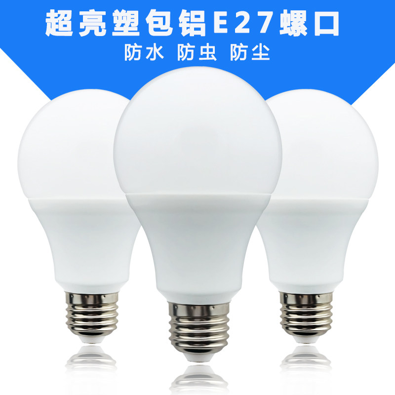 led灯泡球泡节能灯家用暖白3We14小螺口e27螺口螺纹超亮5W7W光源|msdalam kategori keluarga memasang ibu, sumber cahaya, sumber cahaya LED, lampu tunggal LED - dari Buy2taobao.com untuk memberikan perkhidmatan ejen Taobao profesional membeli