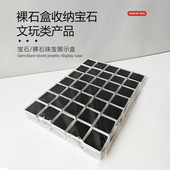 珠宝裸石盒子裸钻彩宝戒面盒包装 展示收纳收藏塑料方形透明样品