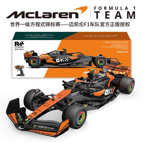 F1R2遥控车迈凯轮正版橙色