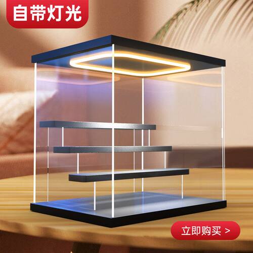 盒阶梯亚克力立牌娃柜公仔收纳盒