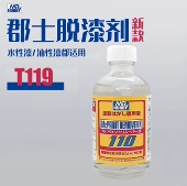 郡士T119除漆液 BJD娃娃化妆卸妆脱漆液 高达模型油漆颜料清除剂