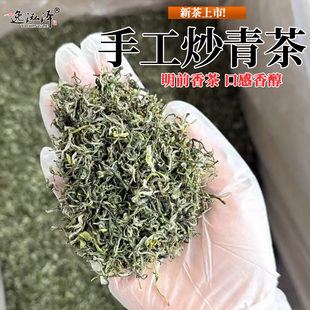 2026新茶句容手工炒青茶明前绿茶特级老茶客好口感实惠口粮茶叶
