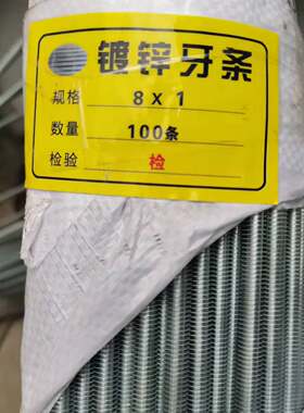 吊顶集成三件套国标3米丝杠螺杆